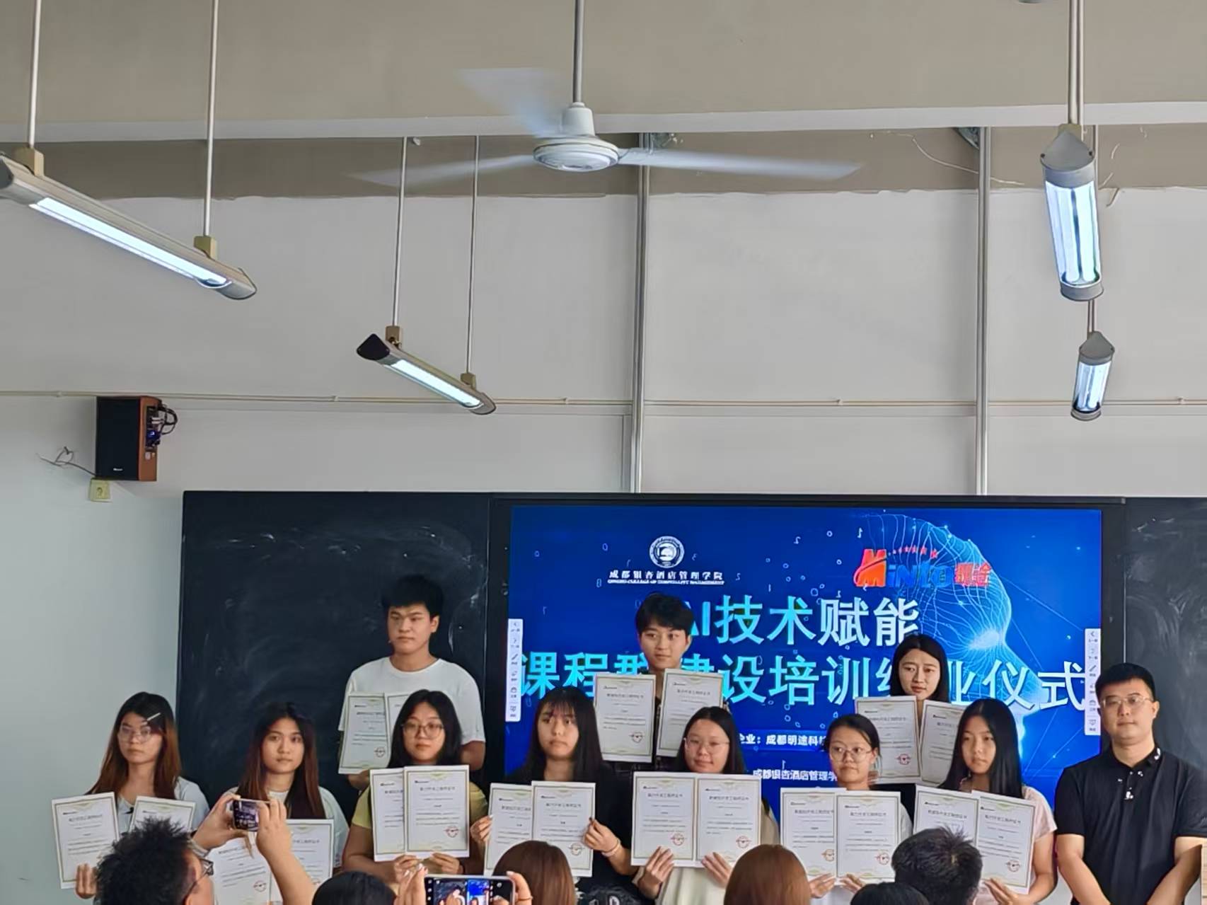 颁发结业证书3