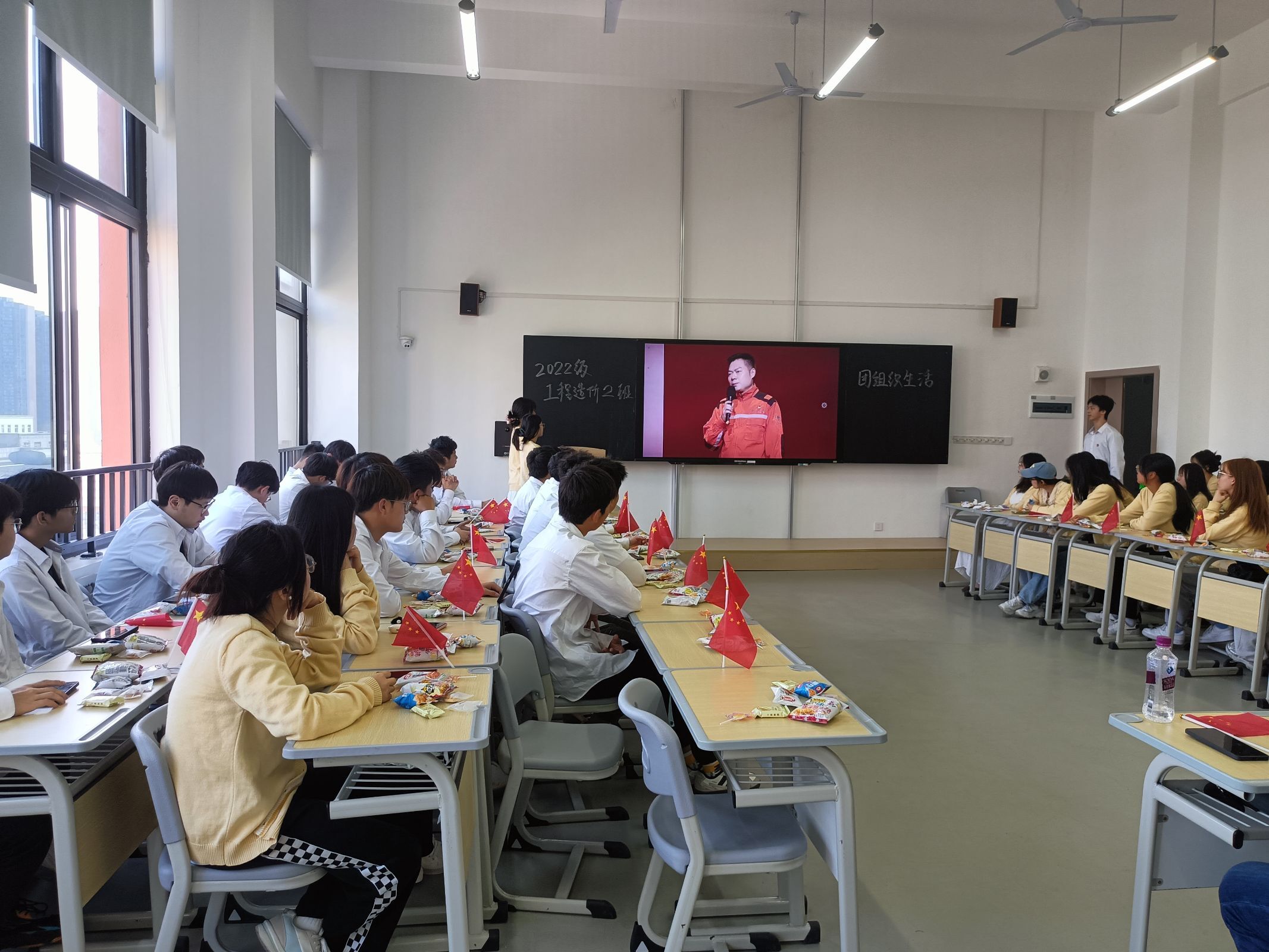 2-团组织生活