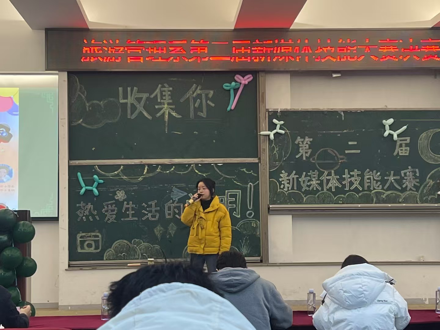 4-新媒体技能大赛参赛照