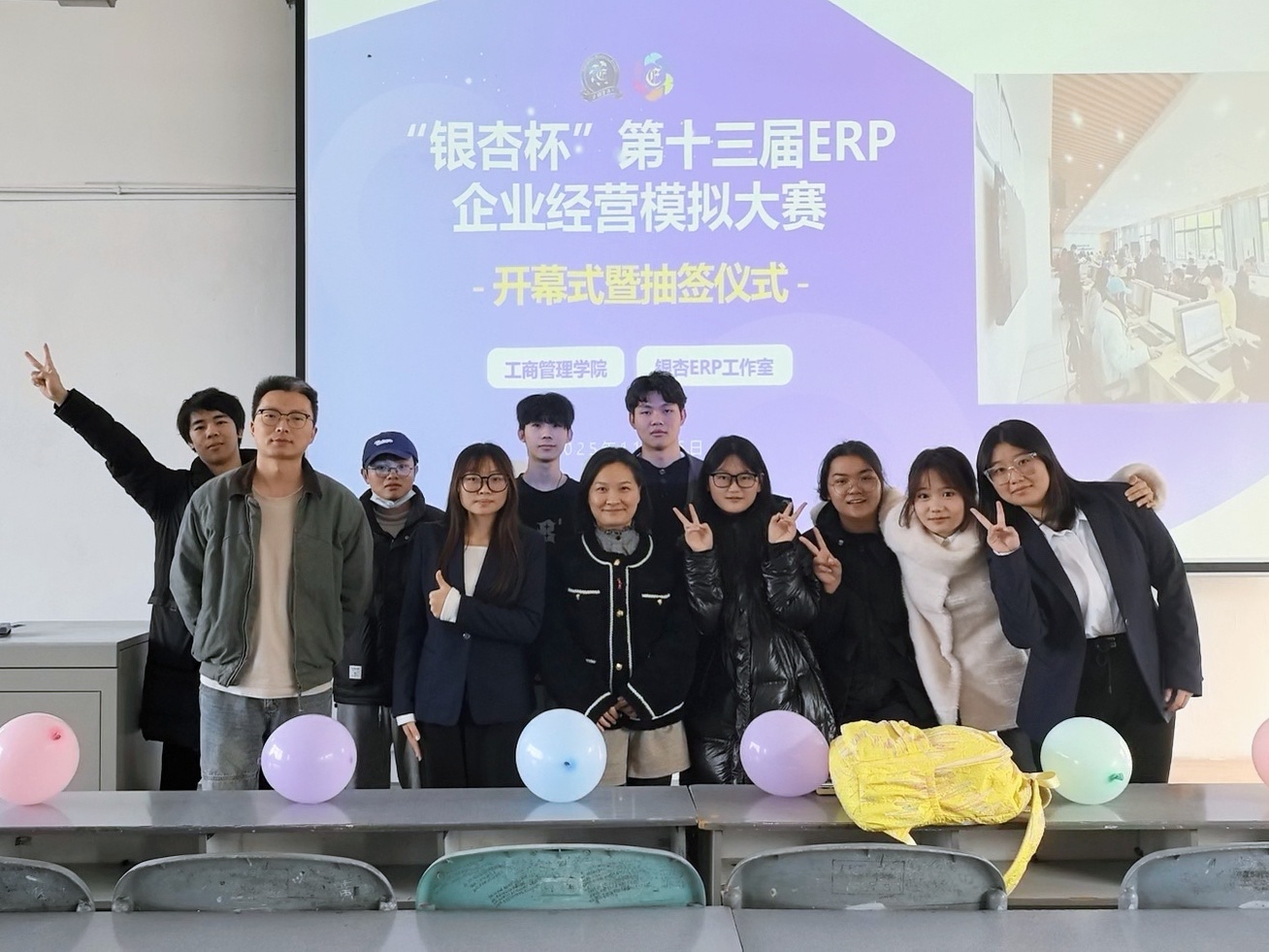 人力资源管理 ERP 模拟大赛 (4）