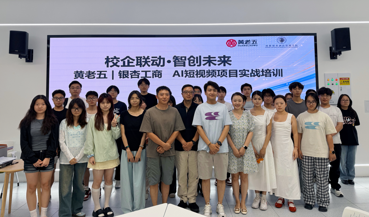 图1 企业代表与师生合影 图1 企业代表与师生合影