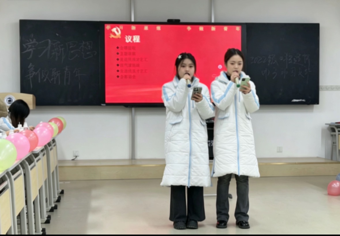 2-团组织生活表演照