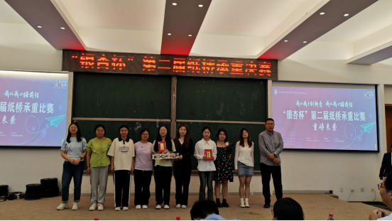 6-纸桥大赛获奖合照