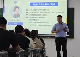 优质课堂展风采，示范引领促成长——工商管理学院教师示范课活动圆满举行