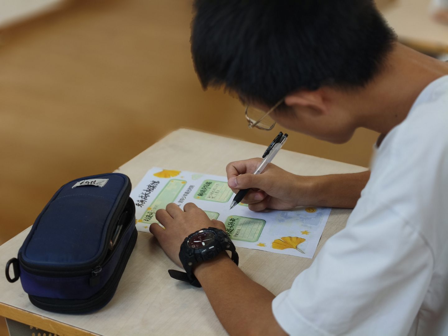 成长档案2