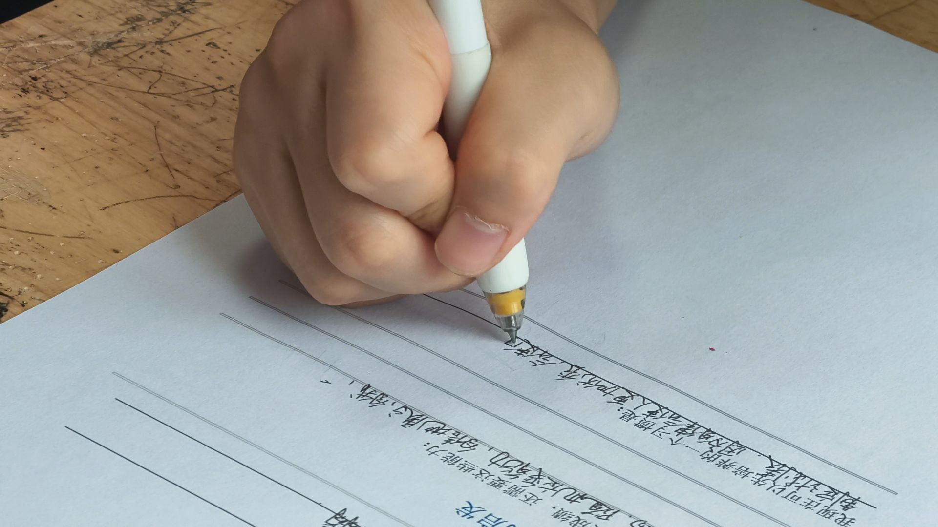问卷填写 (2)