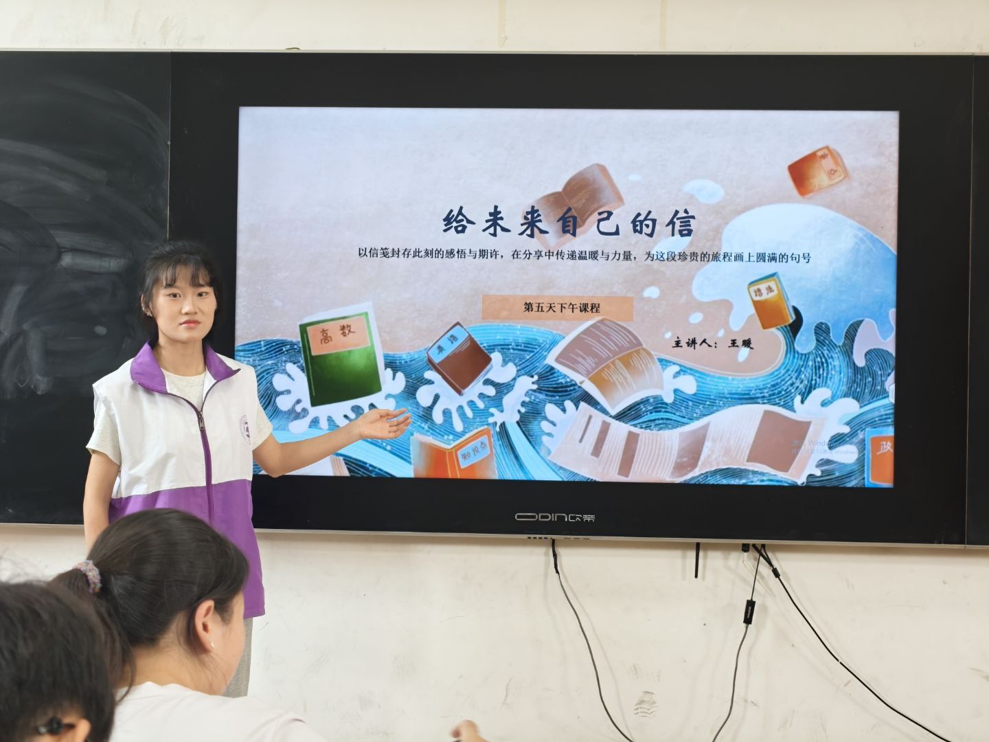 下午封面