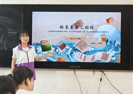 珍藏成长印记寄语未来自己|银杏探梦知途队三下乡收官课程温情落幕