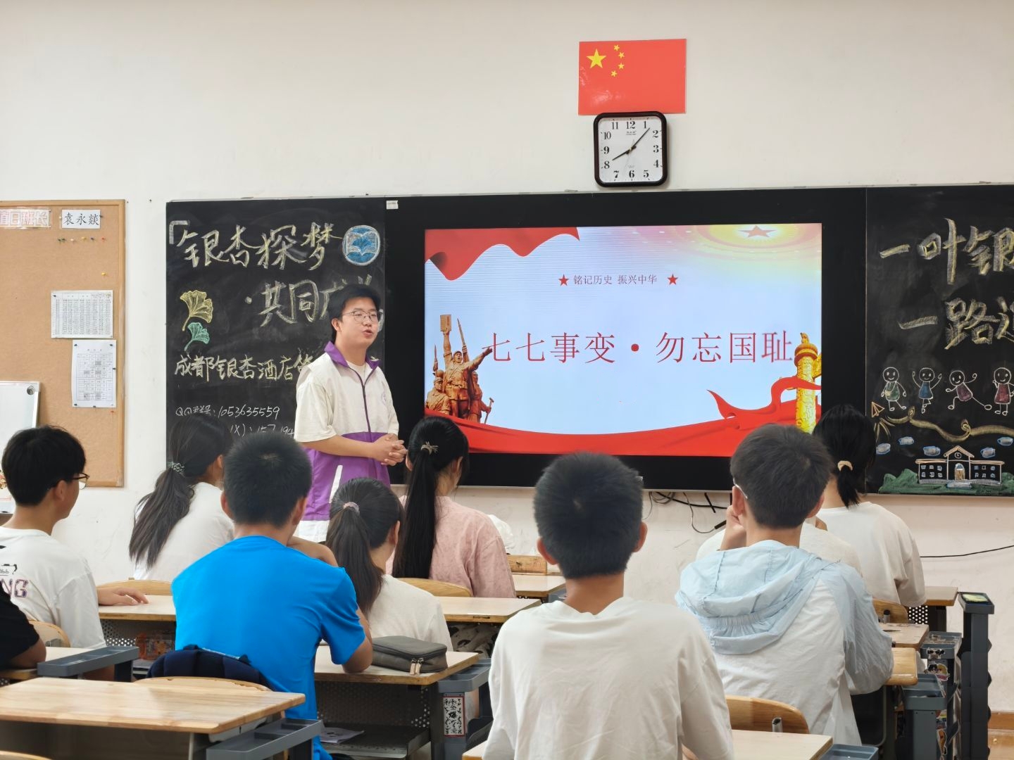 爱国主义教育 爱国主义教育