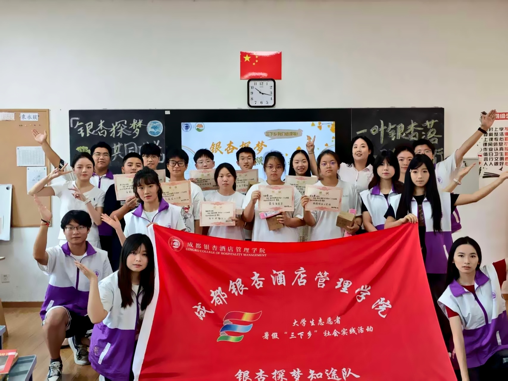 大合照 大合照