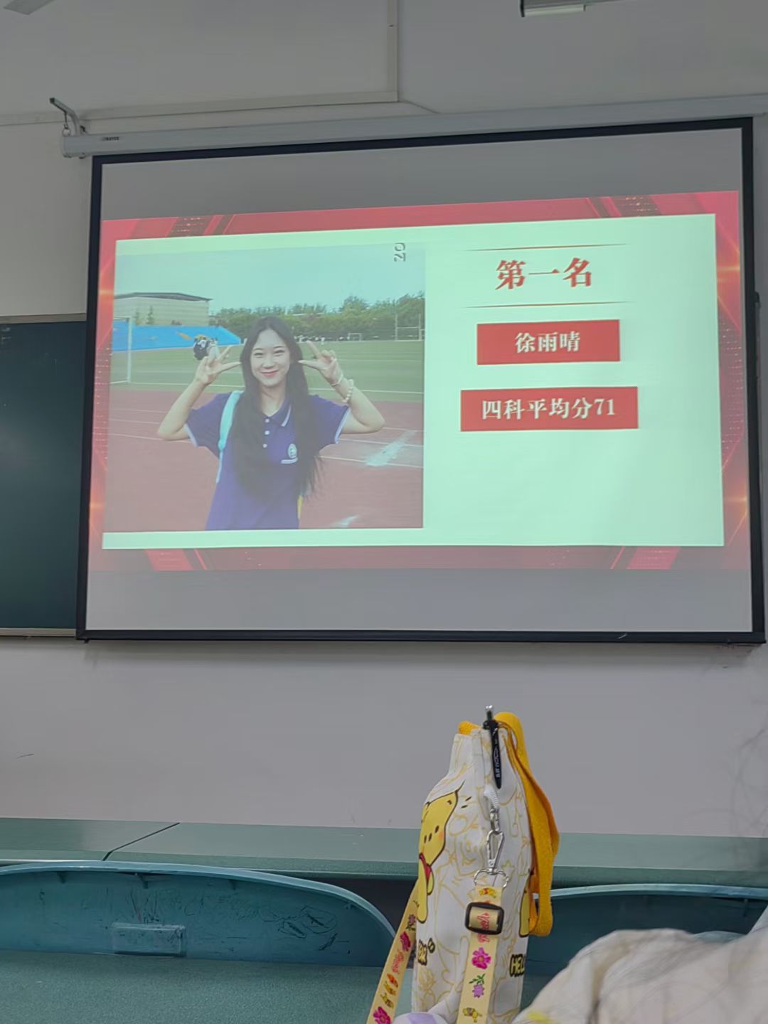 2-第二学位奖学金 2-第二学位奖学金