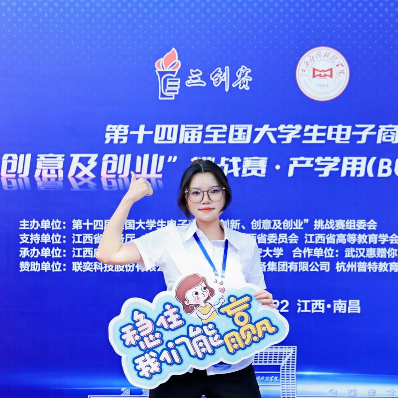 2-竞赛照 2-竞赛照