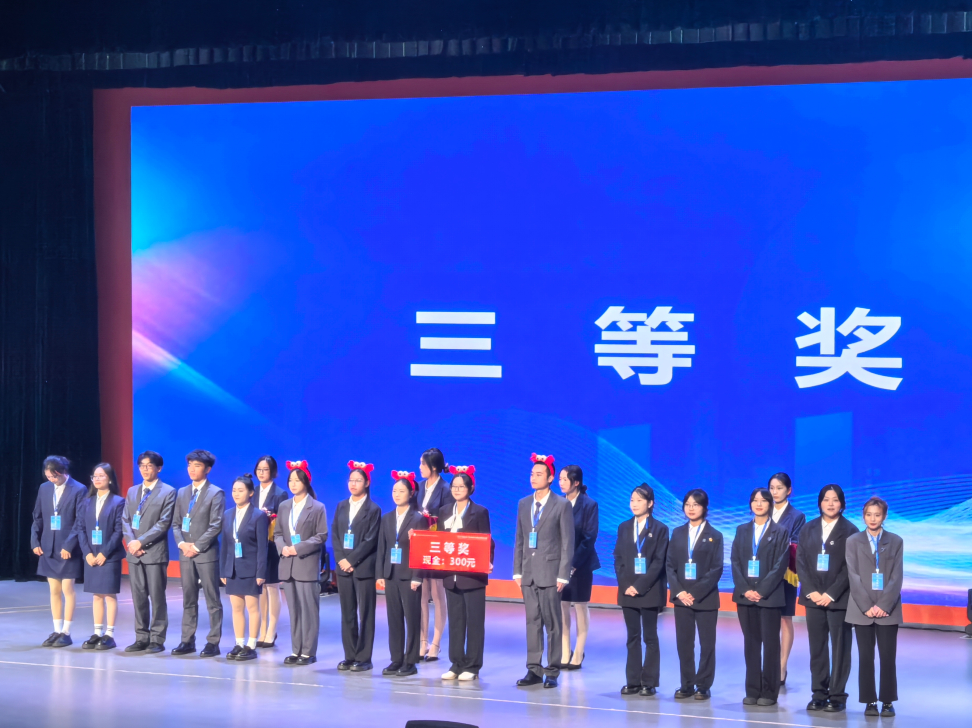 3-竞赛领奖照