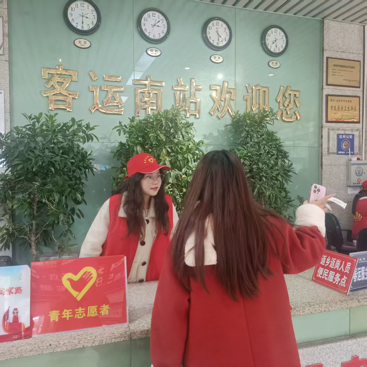 6-志愿服务照 6-志愿服务照
