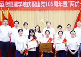 热烈祝贺我院多名师生及基层党组织获学校“两优一先”表彰