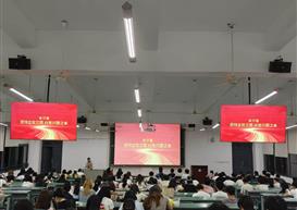 知党爱党跟党走---工商管理学院组织全体学生收看建党105周年专题思政大课