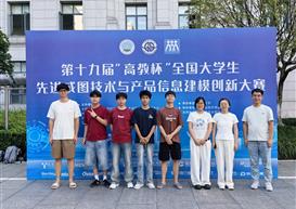 鏖战国赛展风采！我院学子征战第十九届 “高教杯” 全国大学生先进成图技术与产品信息建模创新大赛斩获国家级奖项