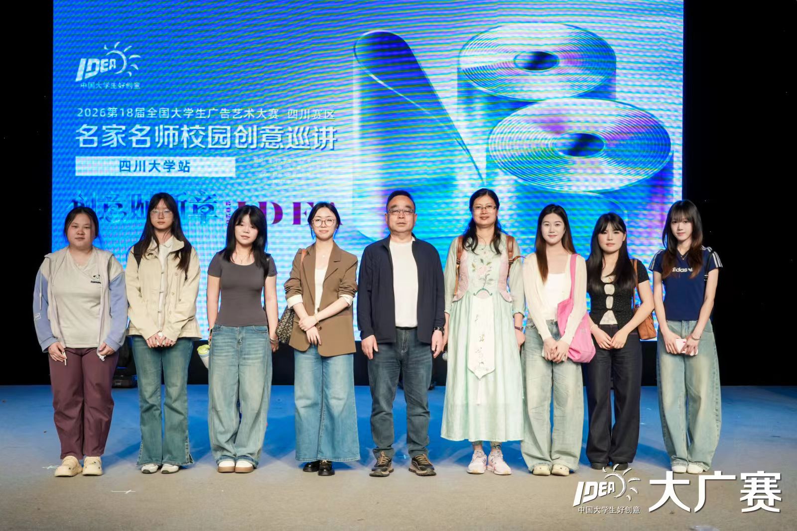 师生参加大广赛启动会