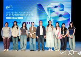 喜报 | 全国三等奖！ 工商管理学院在全国大广赛双赛道（营销策划赛道和动画创作赛道）实现突破