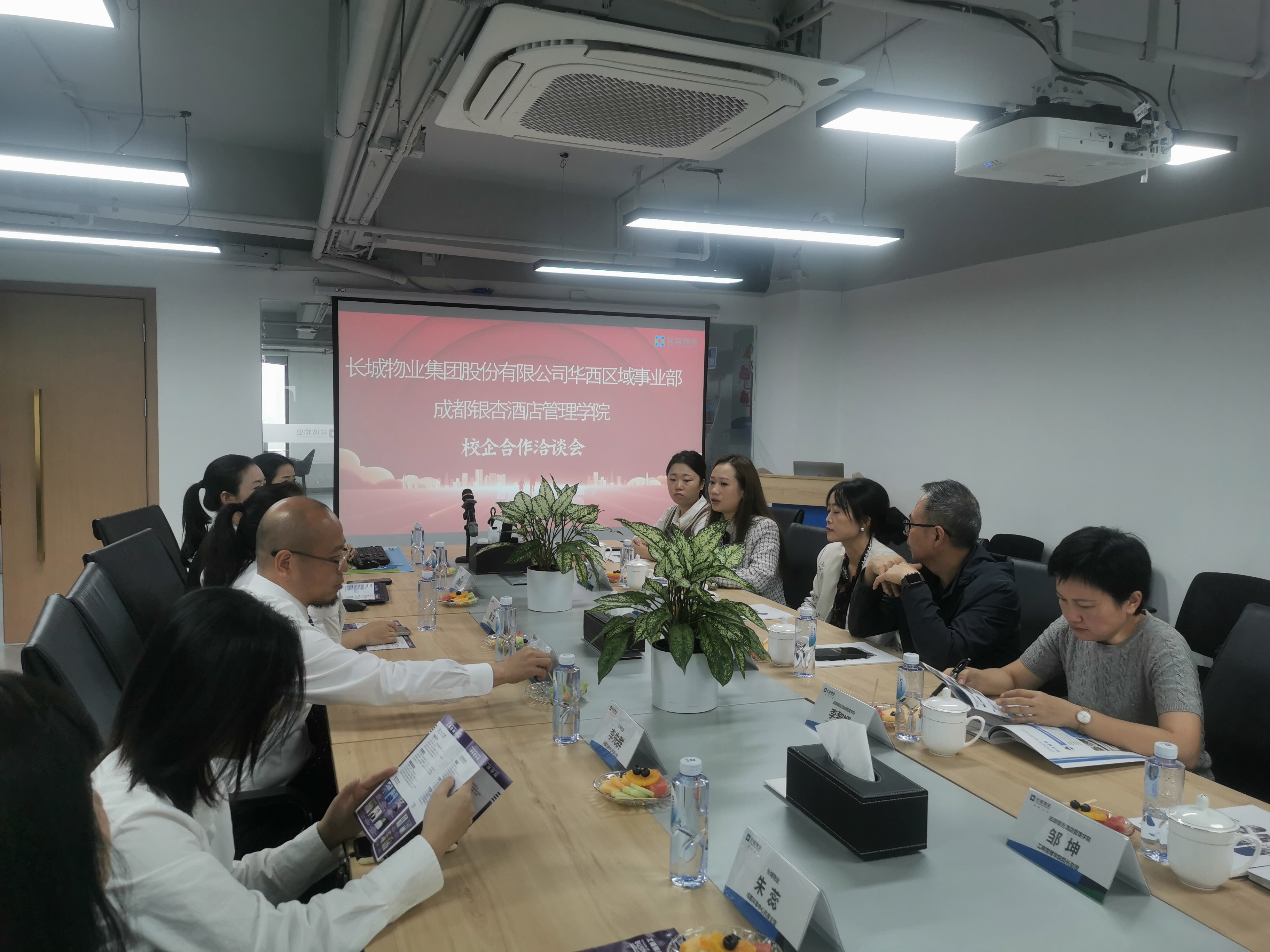 段溢主任发言