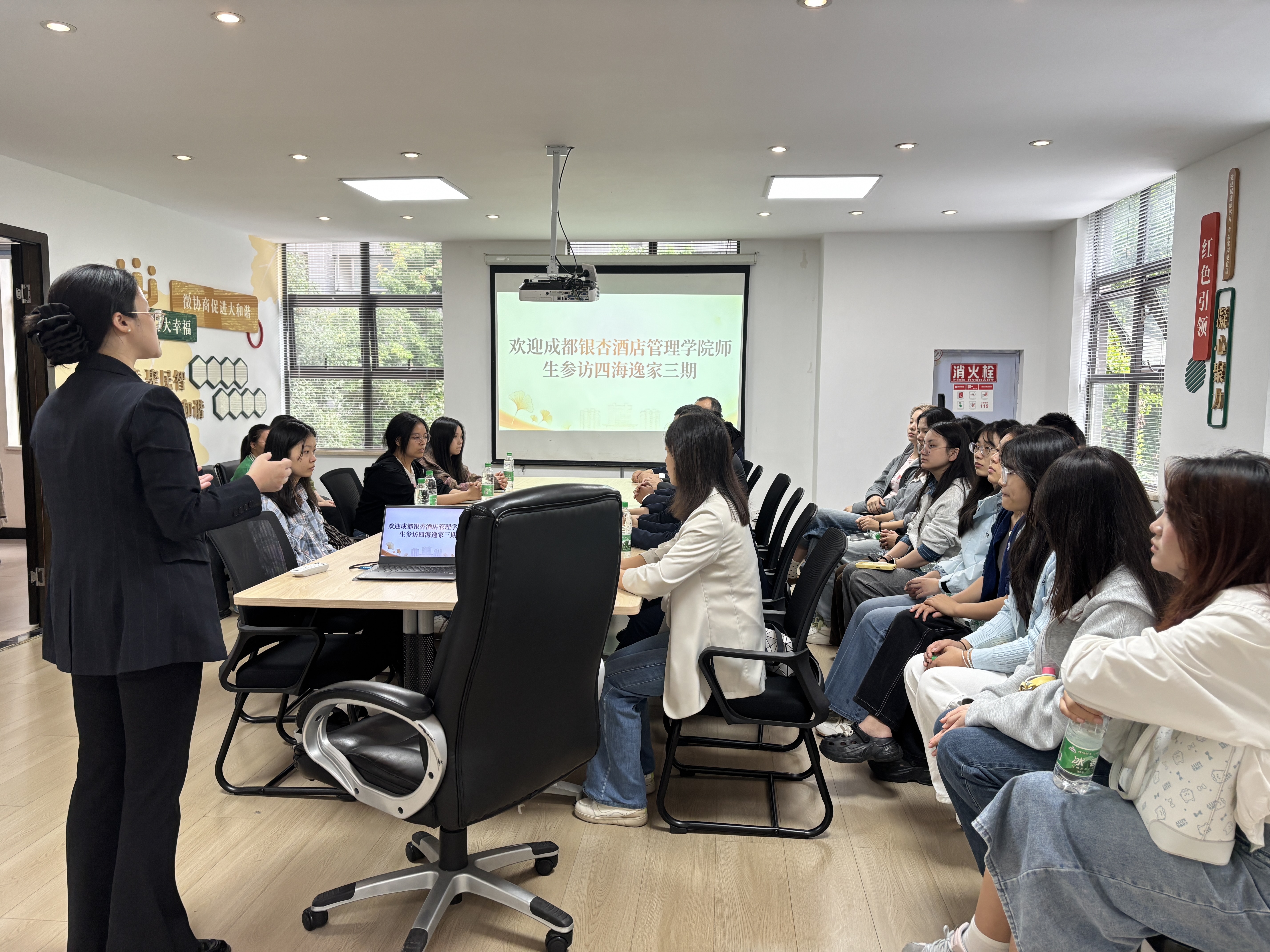 四海逸家云庭座谈会 四海逸家云庭座谈会
