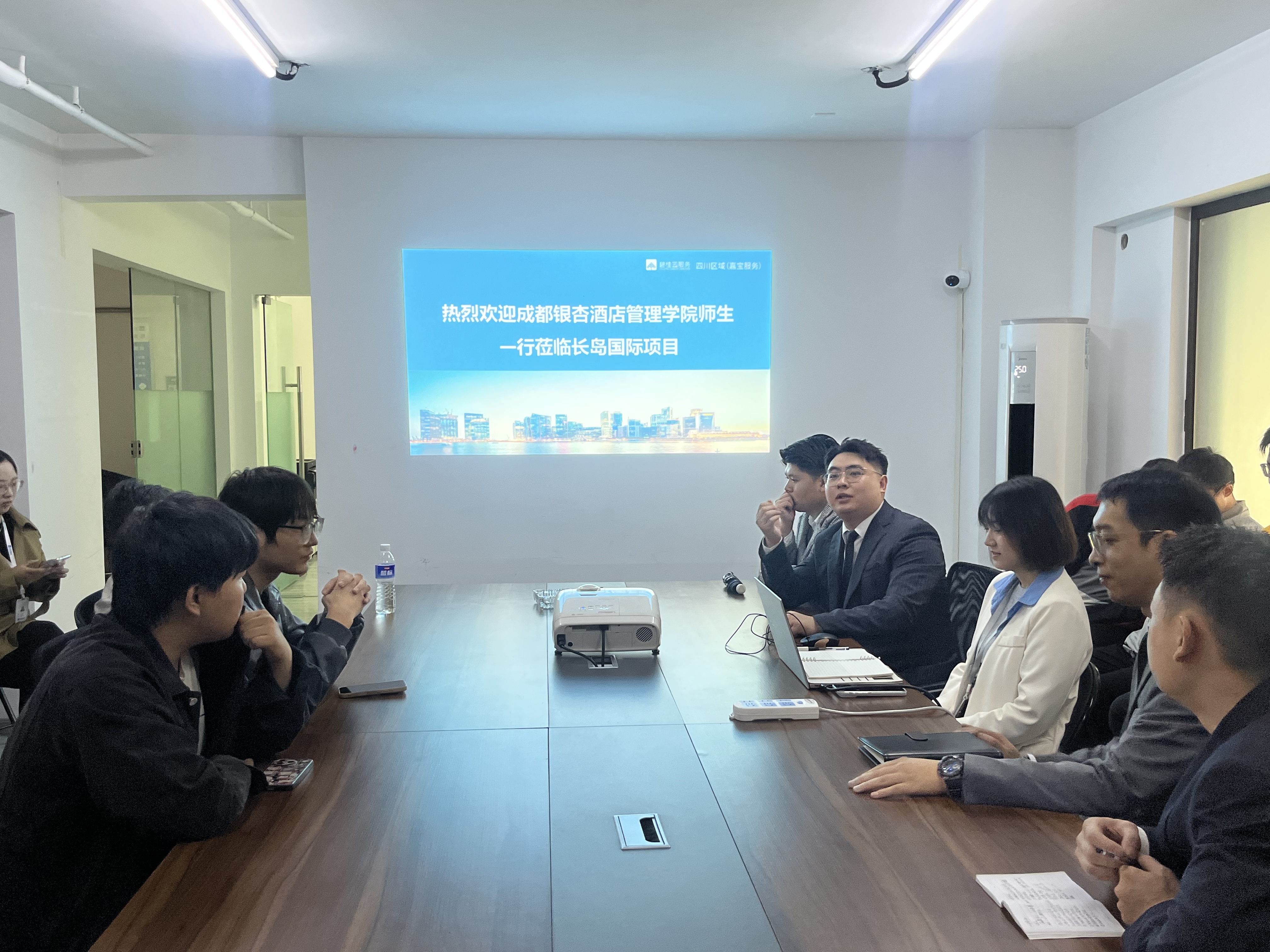 蓝光国际长岛座谈会 蓝光国际长岛座谈会