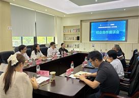 深化产教融合，探索协同育人——工商管理学院与成都市时代邻里开展校企合作座谈