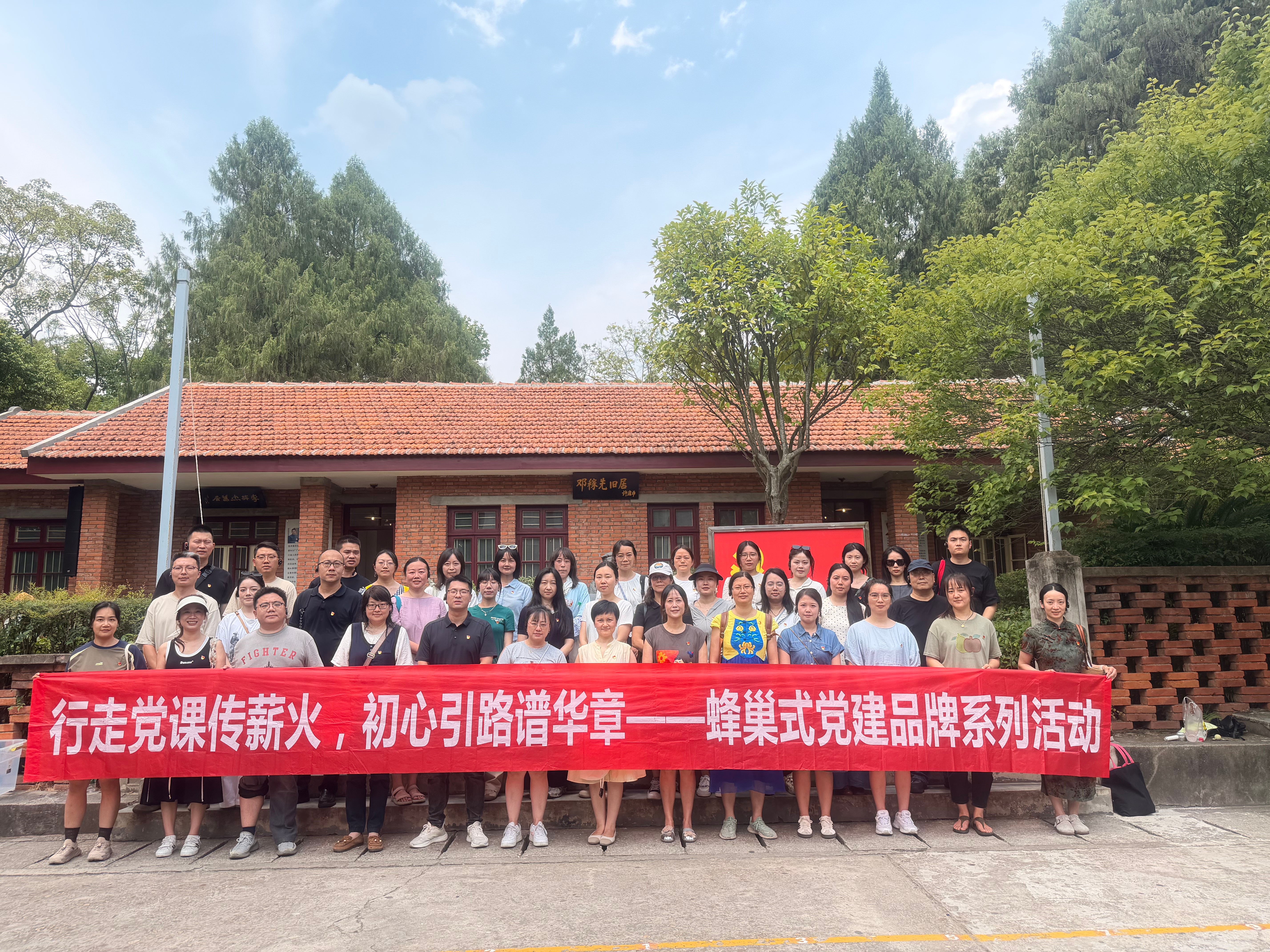 合影 合影
