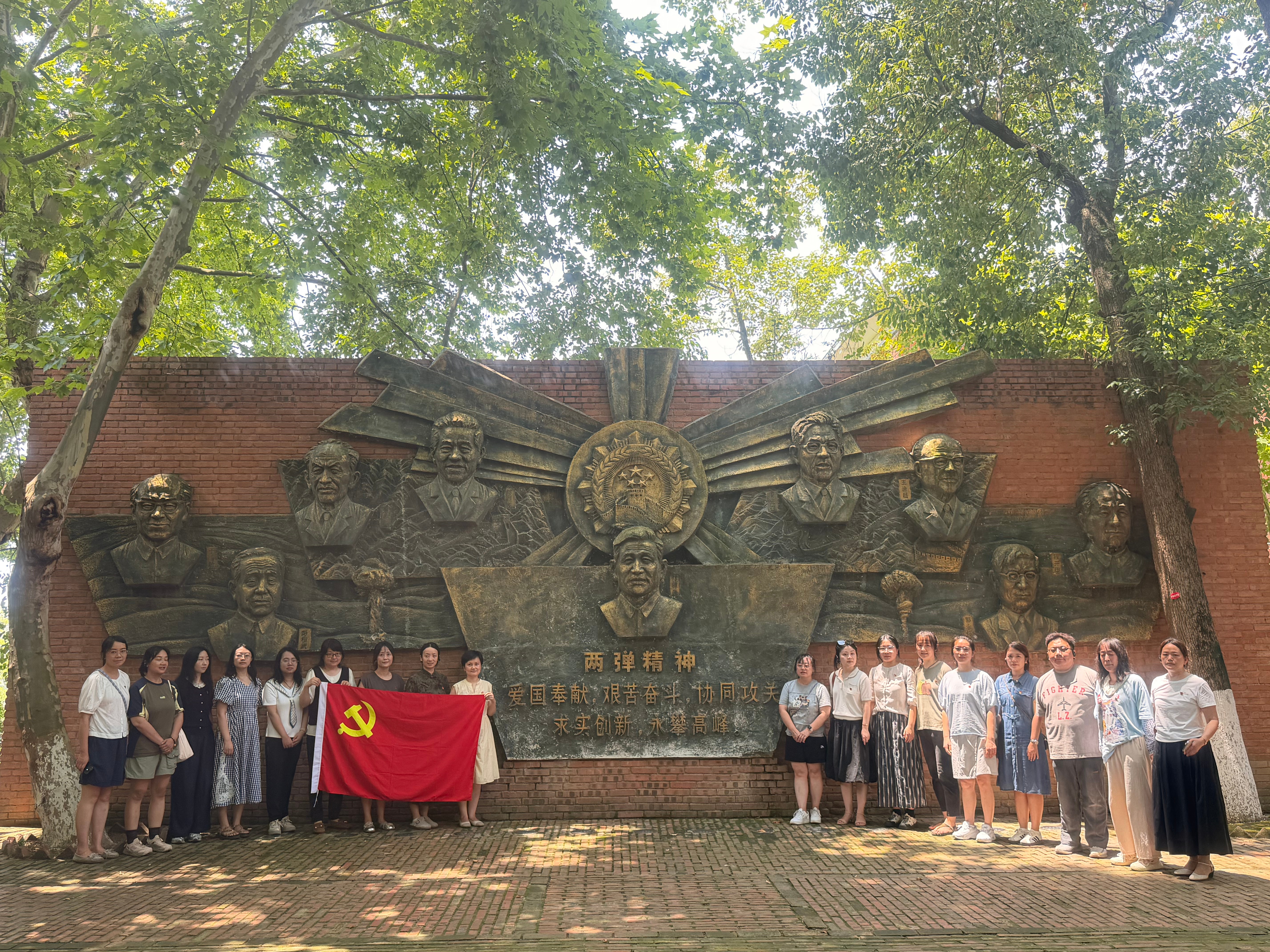 教师一支部 教师一支部
