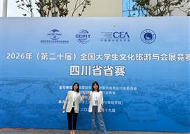 我院教师受邀担任全国大学生竞赛省赛评委