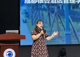 我院开展2026级新生思政第一课暨爱校荣校专题教育